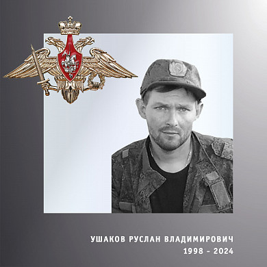  Двое жителей Ивановской области погибли в ходе спецоперации 